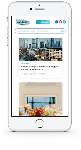 Mobile version of website – LoveCHEnergy