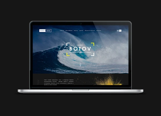 Creation a personal website – Evgeniy Botov