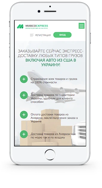 Mobile version of website – MarcoExpress