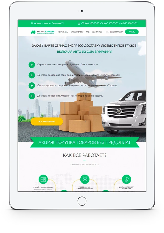 Table version of website – MarcoExpress