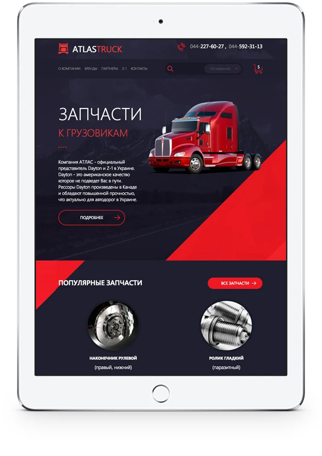 Table version of website – AtlasTruck