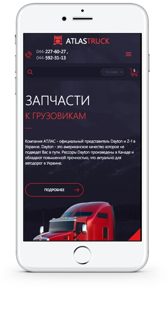 Mobile version of website – AtlasTruck