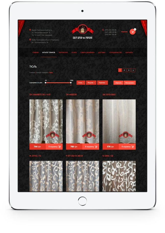 Table version of website – Shtorgrad