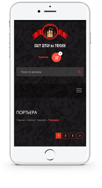 Mobile version of website – Шторград
