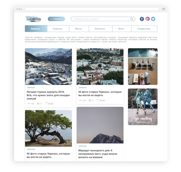 Веб-портали, Веб-студія Moveiton