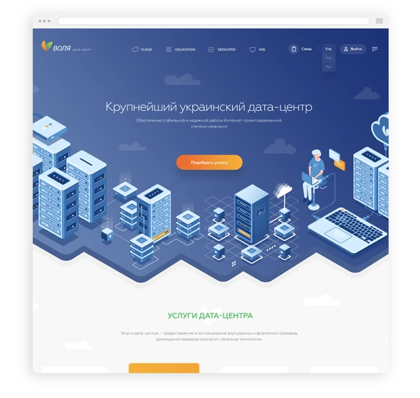 Сайт під ключ, Веб-студія Moveiton