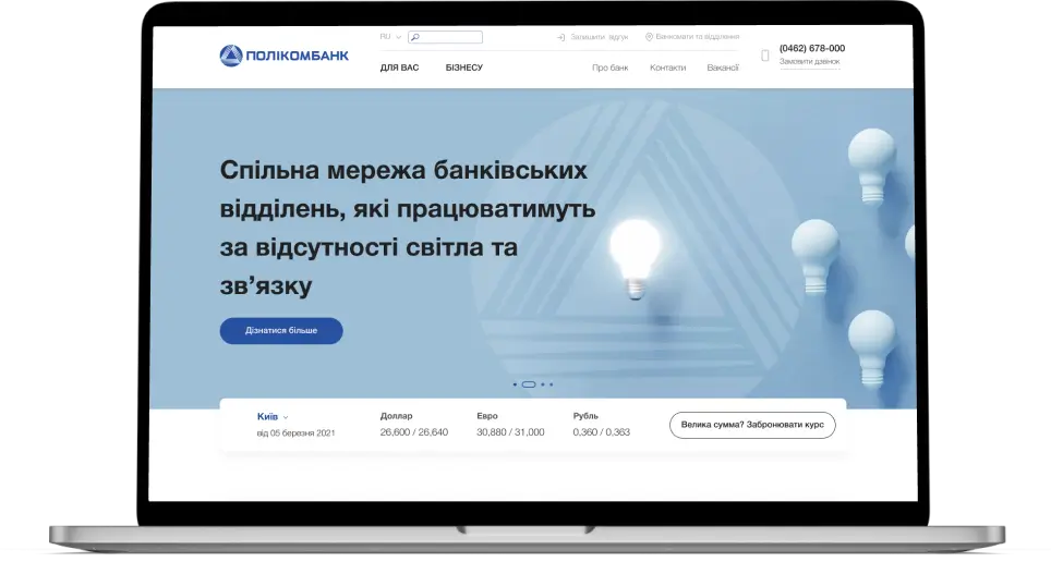 Створення web-сайтів