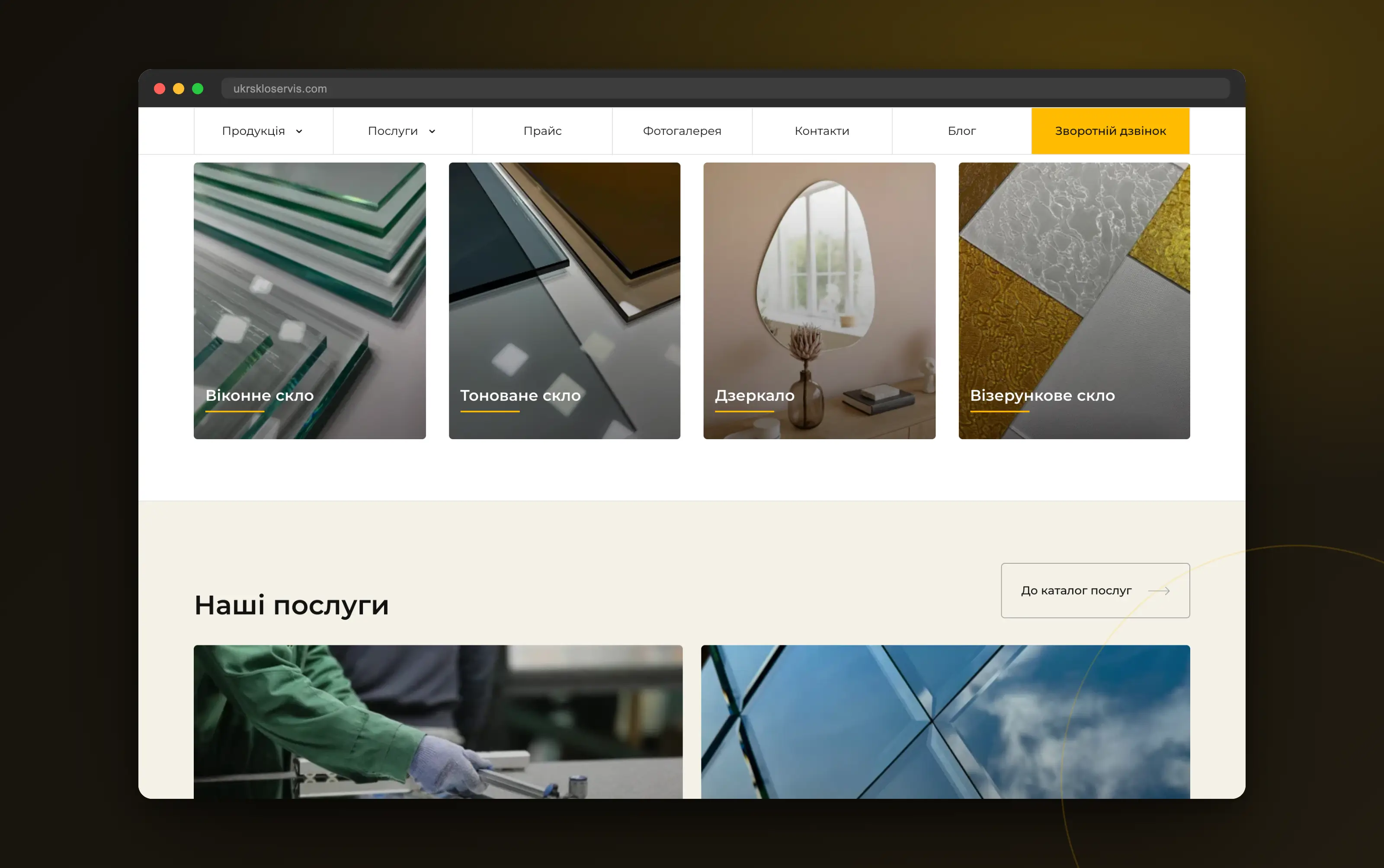 Flexible homepage — assembled from blocks by the client