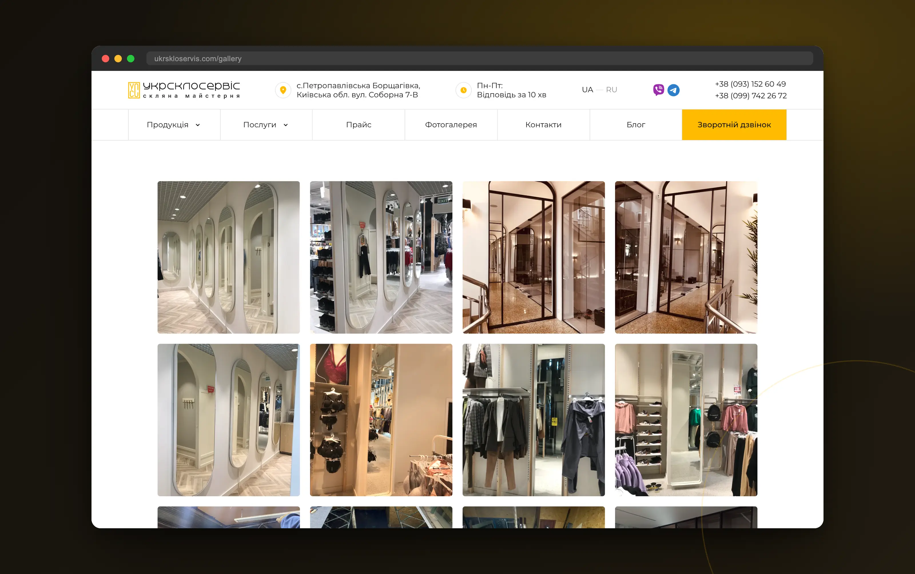Project gallery as the main trust signal