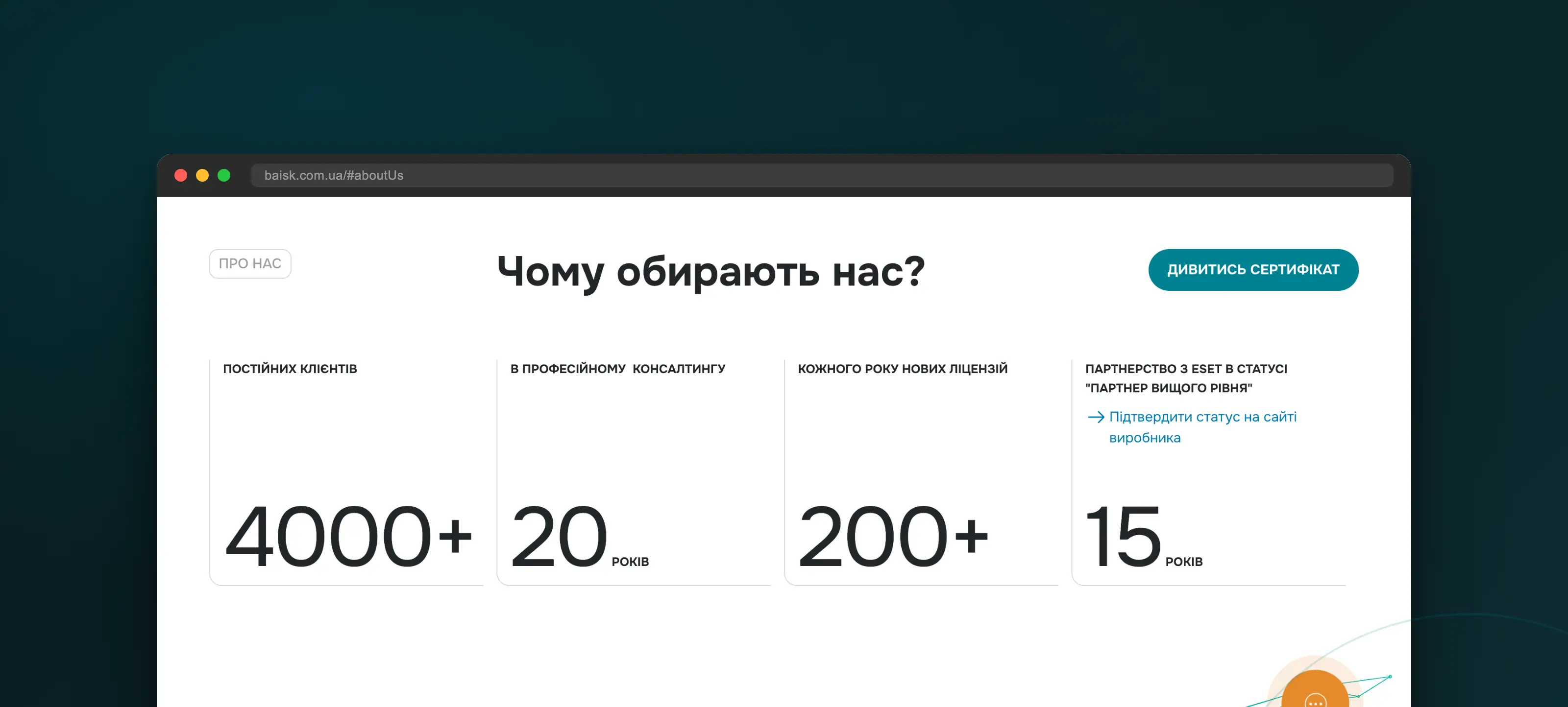 Глубоко проработанные анимации