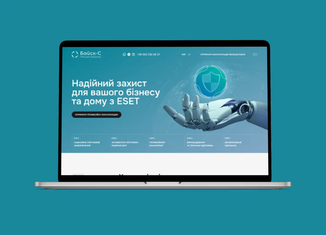 Лендинг для дистрибьютора ESET – Байск-С
