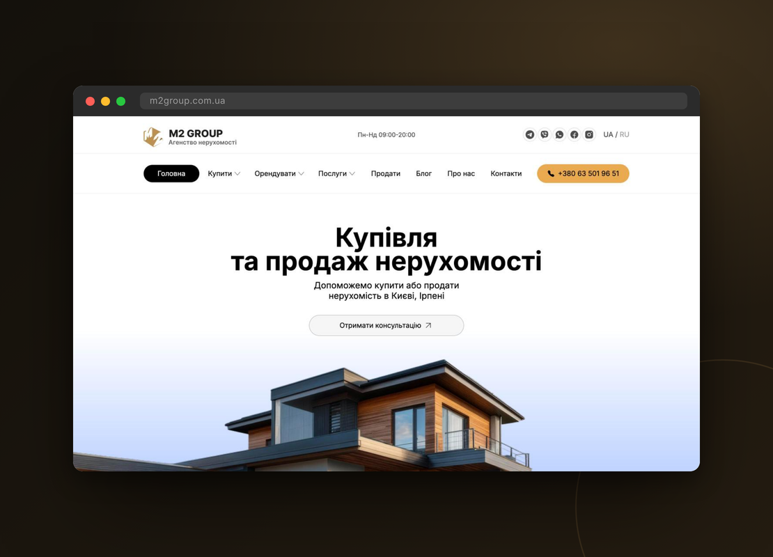 Сайт-каталог нерухомості з CRM системою та наповненням каталогу через ШІ-асистента для агентства M2 Group (Київ). – M2 Group — сайт-каталог і CRM